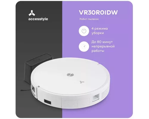 Робот-пылесос Accesstyle VR30R01DW