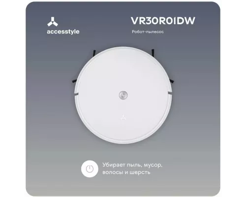 Робот-пылесос Accesstyle VR30R01DW