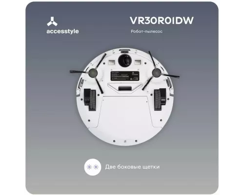 Робот-пылесос Accesstyle VR30R01DW