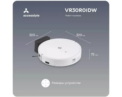 Робот-пылесос Accesstyle VR30R01DW