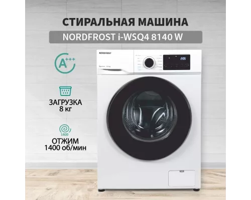Стиральная машина NORDFROST i-WSQ4 8140 W