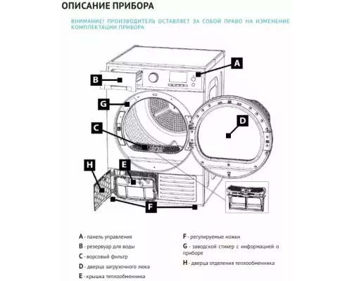 Сушильная машина Korting KD 69 IHP