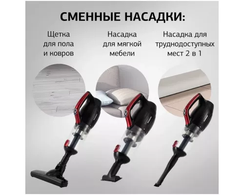 Вертикальный пылесос StarWind SCH9910