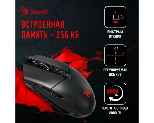 Игровая мышь A4Tech Bloody P91s