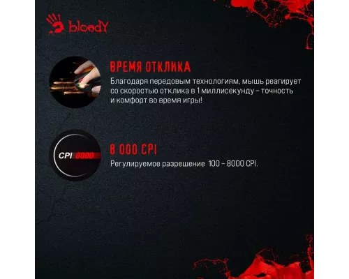 Игровая мышь A4Tech Bloody P91s
