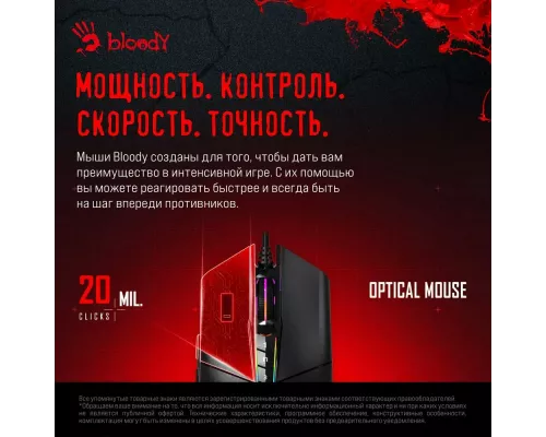 Игровая мышь A4Tech Bloody P91s