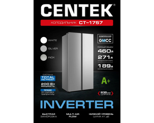 Холодильник Centek CT-1757 NF INOX Холодильник Centek CT-1757 NF INOX