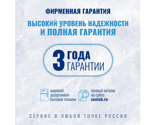 Холодильник Centek CT-1757 NF INOX Холодильник Centek CT-1757 NF INOX