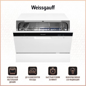 Посудомоечная машина Weissgauff TDW 4106 Led