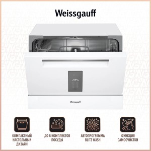 Посудомоечная машина Weissgauff TDW 5057 D белый 