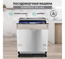 Встраиваемая посудомоечная машина NORDFROST BI6 1463