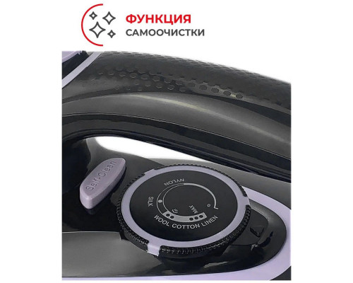 Утюг BEON BN-8709 черный/сиреневый Утюг BEON BN-8709 черный/сиреневый