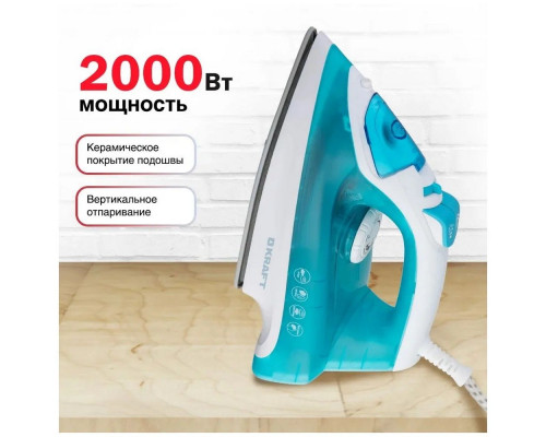 Утюг KRAFT KF-CI20202
