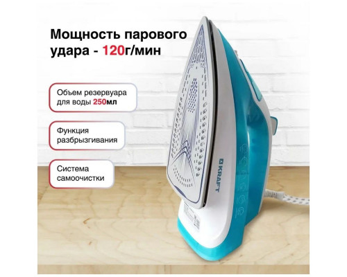 Утюг KRAFT KF-CI20202