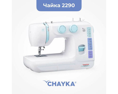 Швейная машина CHAYKA 2290 