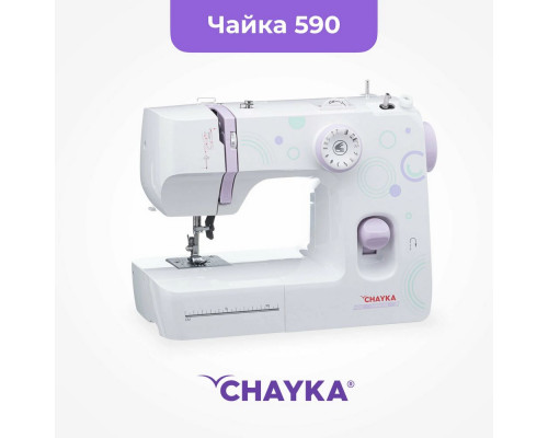 Швейная машина CHAYKA 590 