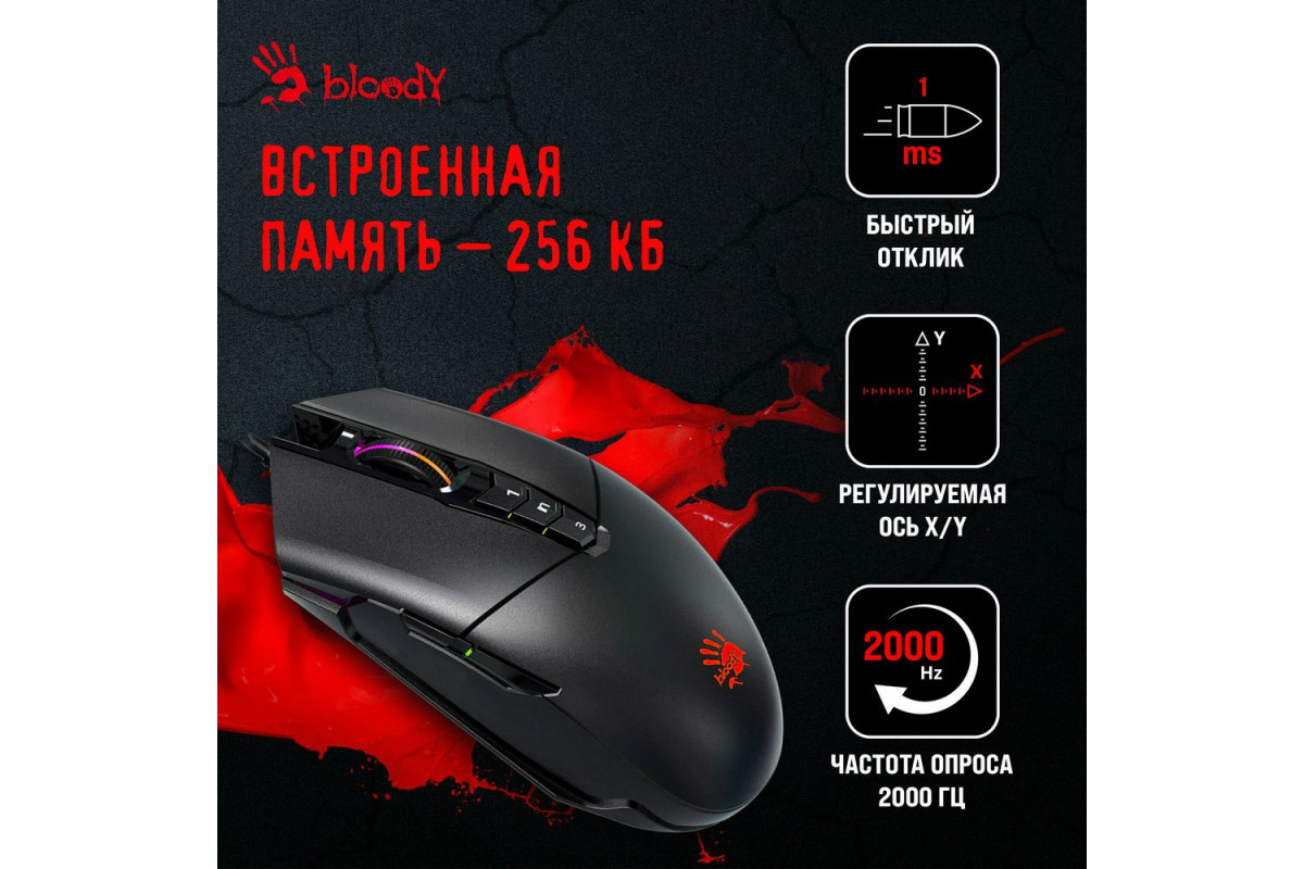 A4tech bloody p80 pro. A4tech bloody p91s. мышка блади а91. bloody p91 pro. игровая мышь a4tech bloody a90.
