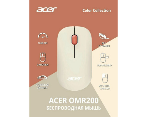 Мышь Acer OMR200 бежевый