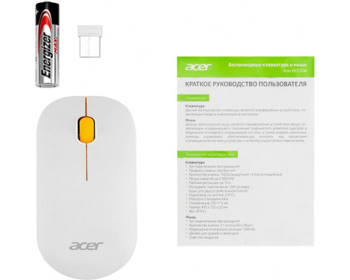 Мышь ACER OMR200 желтый 