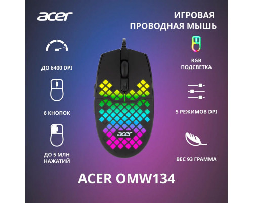 Мышь ACER OMW134 черный 