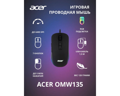 Мышь ACER OMW135 черный 