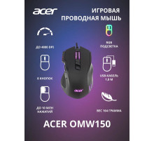 Мышь ACER OMW150 черный 