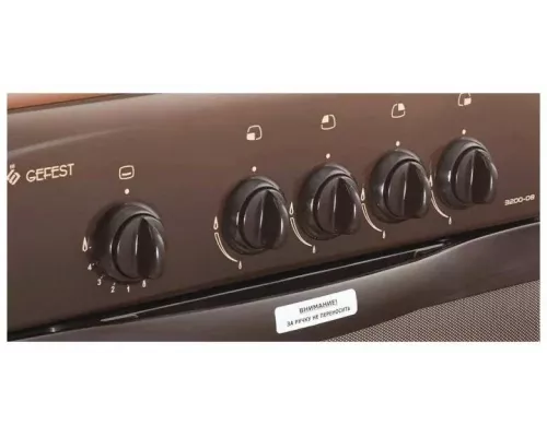 Кухонная плита GEFEST 3200-08 К36