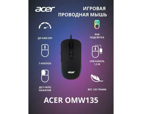 Мышь Acer OMW135 черный