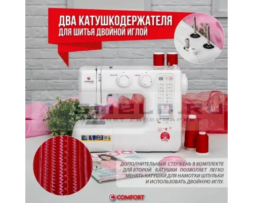 Швейная машина Comfort Sakura 100
