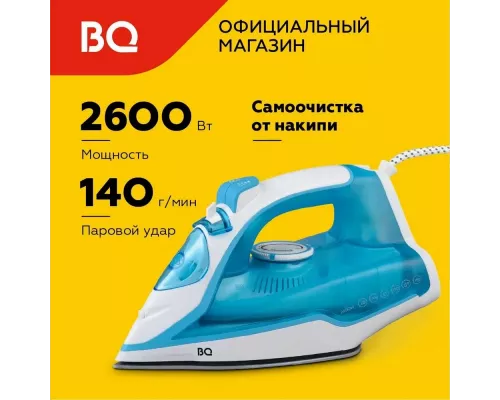 Утюг BQ SI1002 белый-синий