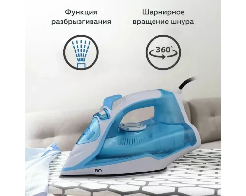 Утюг BQ SI1002 белый-синий