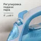 Утюг BQ SI1002 белый-синий