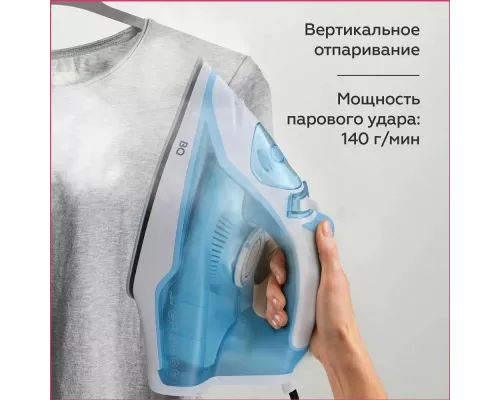 Утюг BQ SI1002 белый-синий