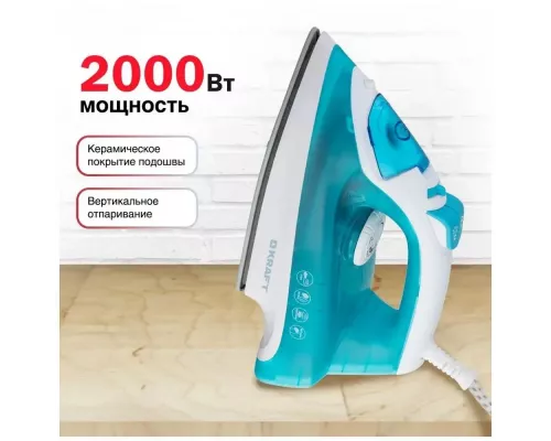 Утюг KRAFT KF-CI20202