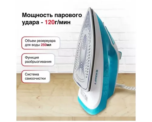 Утюг KRAFT KF-CI20202