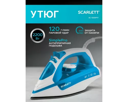 Утюг Scarlett SC-SI30P17