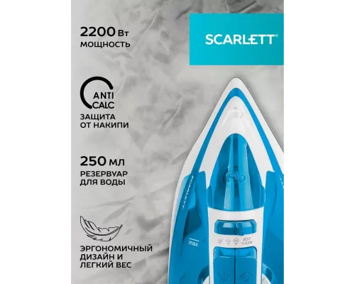 Утюг Scarlett SC-SI30P17