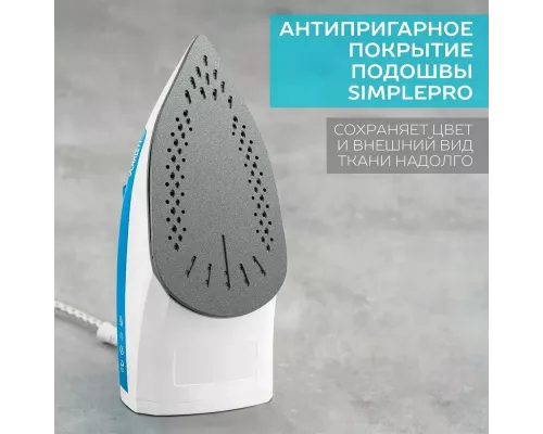 Утюг Scarlett SC-SI30P17