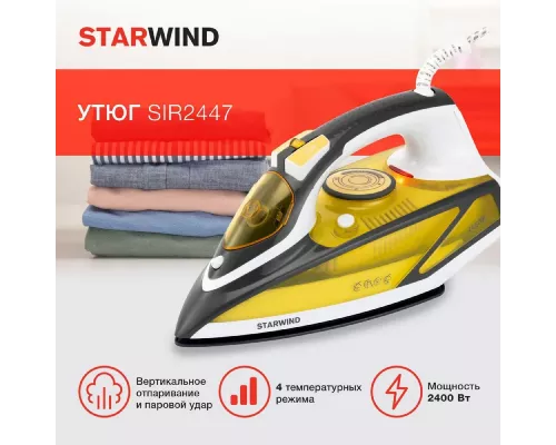 Утюг StarWind SIR2447 желтый/серый