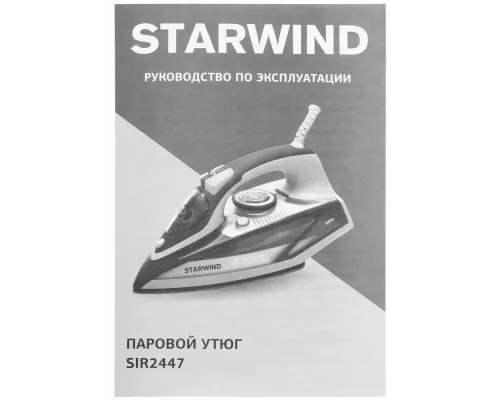 Утюг StarWind SIR2447 желтый/серый