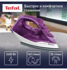 Утюг Tefal FV 2836E0