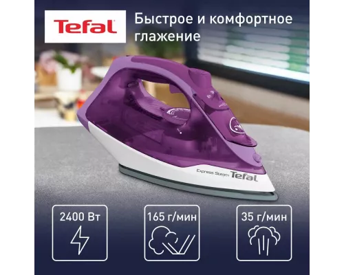 Утюг Tefal FV 2836E0