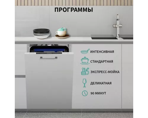 Встраиваемая посудомоечная машина NORDFROST BI4 1063