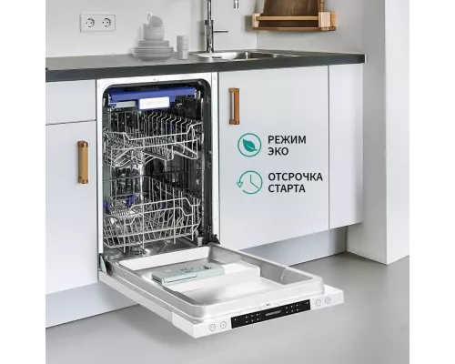 Встраиваемая посудомоечная машина NORDFROST BI4 1063