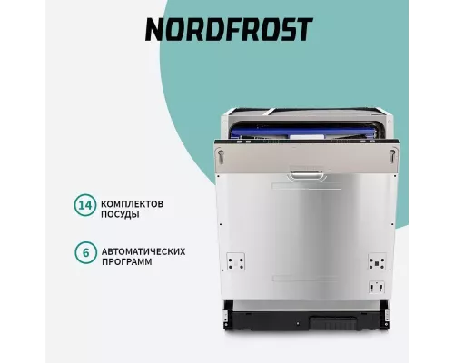 Встраиваемая посудомоечная машина NORDFROST BI6 1463