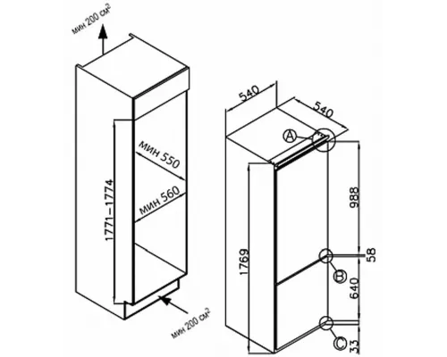 Встраиваемый холодильник Evelux FI 2200