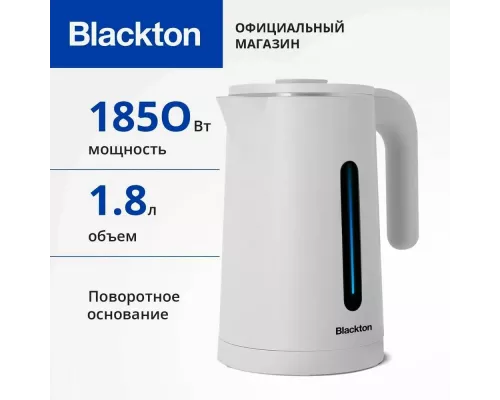 Чайник Blackton Bt KT1705P белый