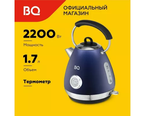 Чайник BQ KT1826SW Blue