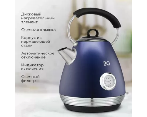 Чайник BQ KT1826SW Blue