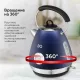 Чайник BQ KT1826SW Blue
